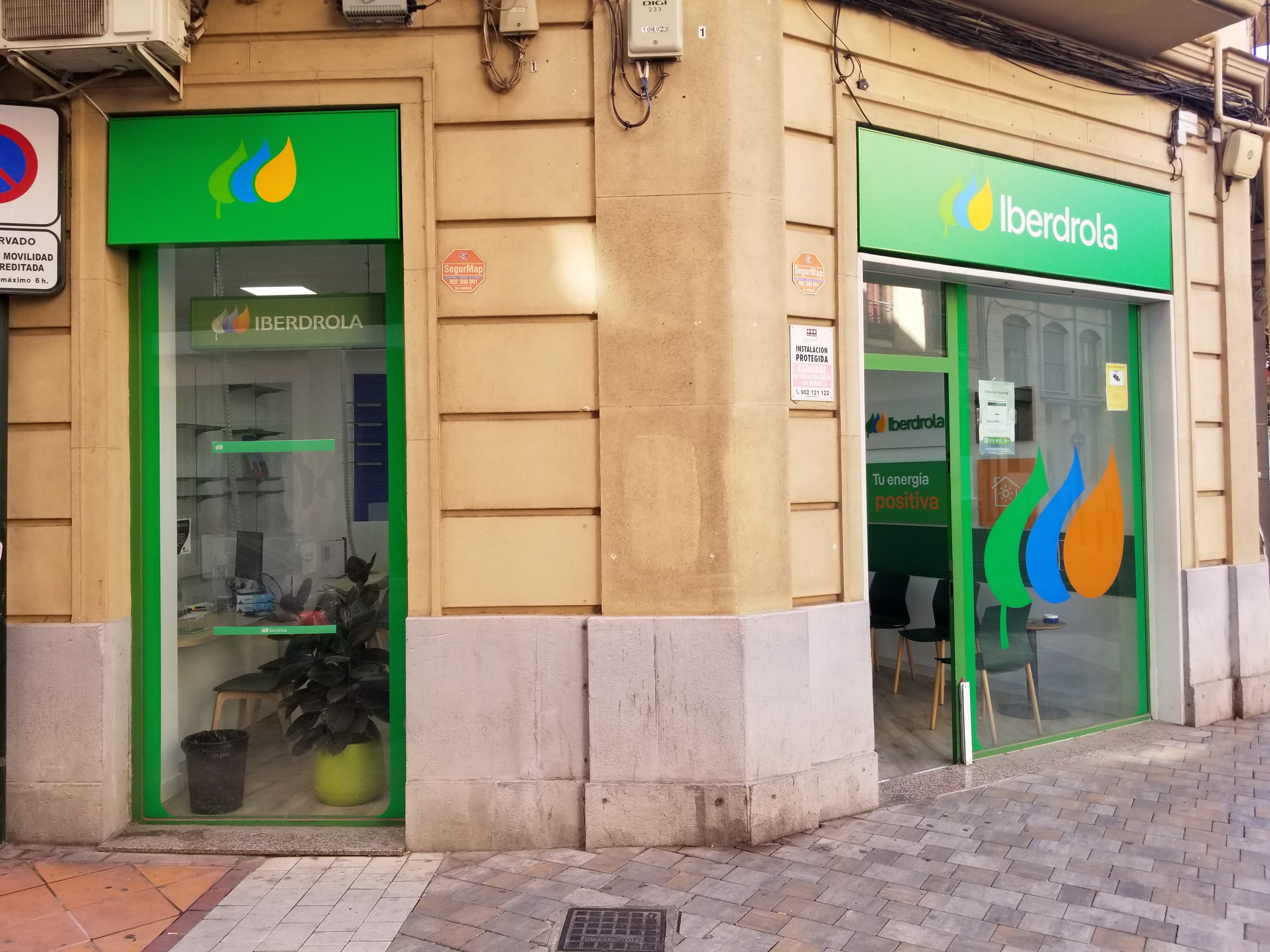 store-images