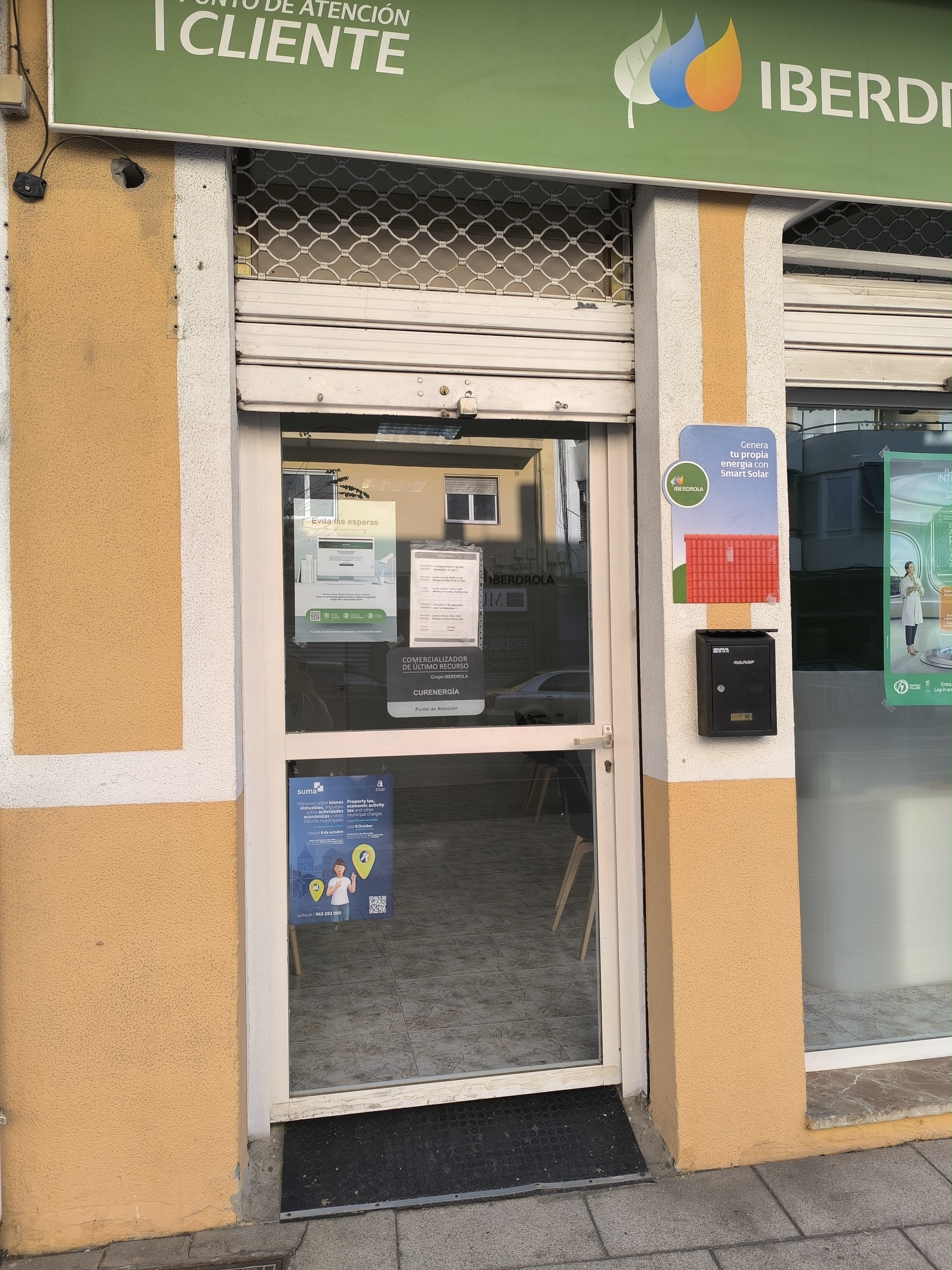 store-images
