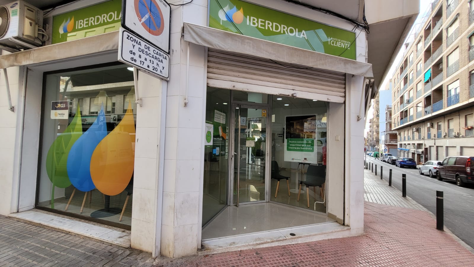 store-images