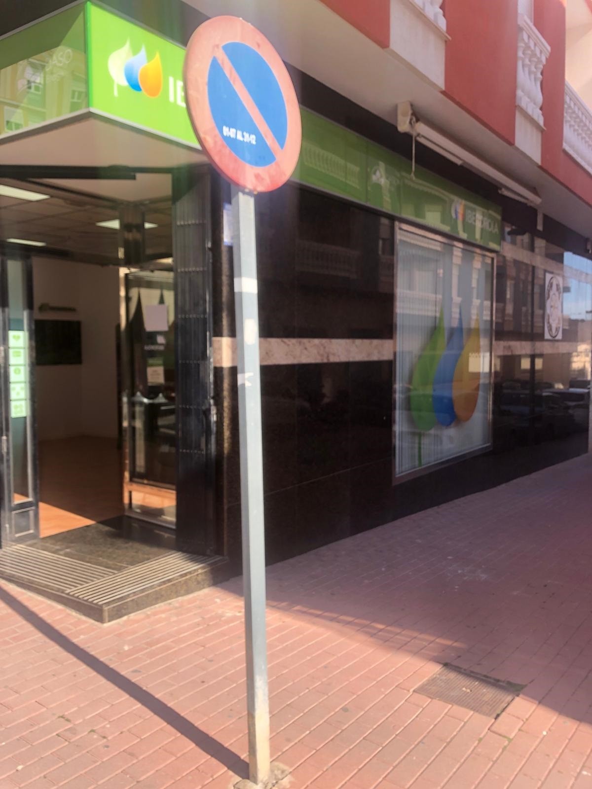 store-images