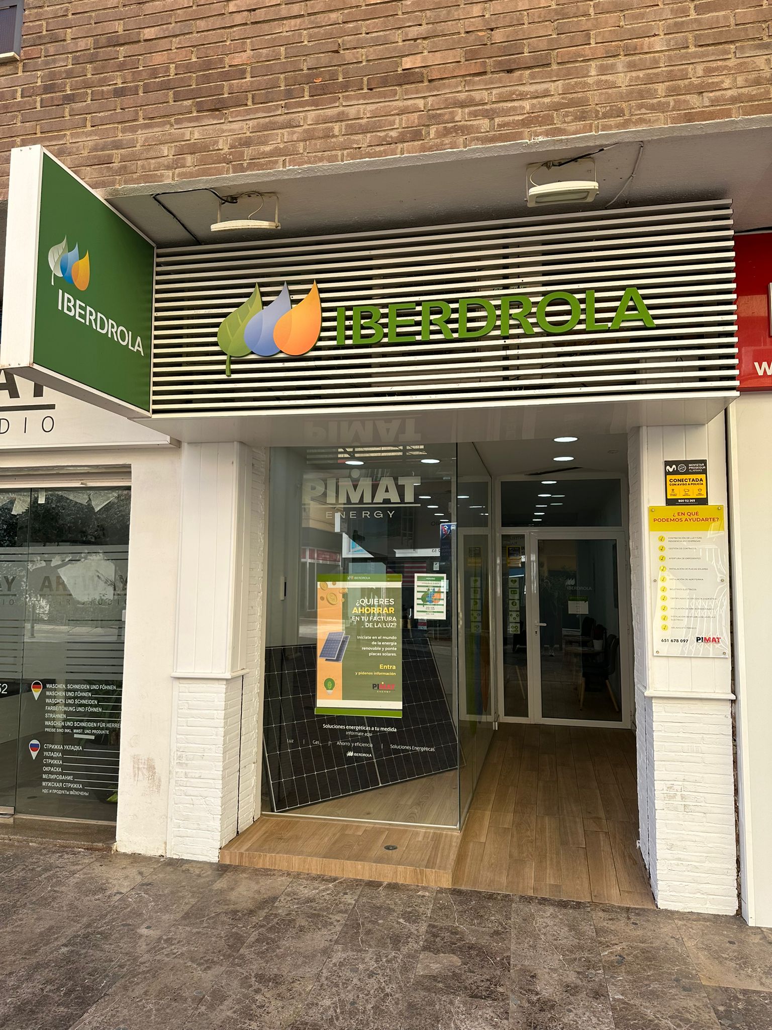 store-images
