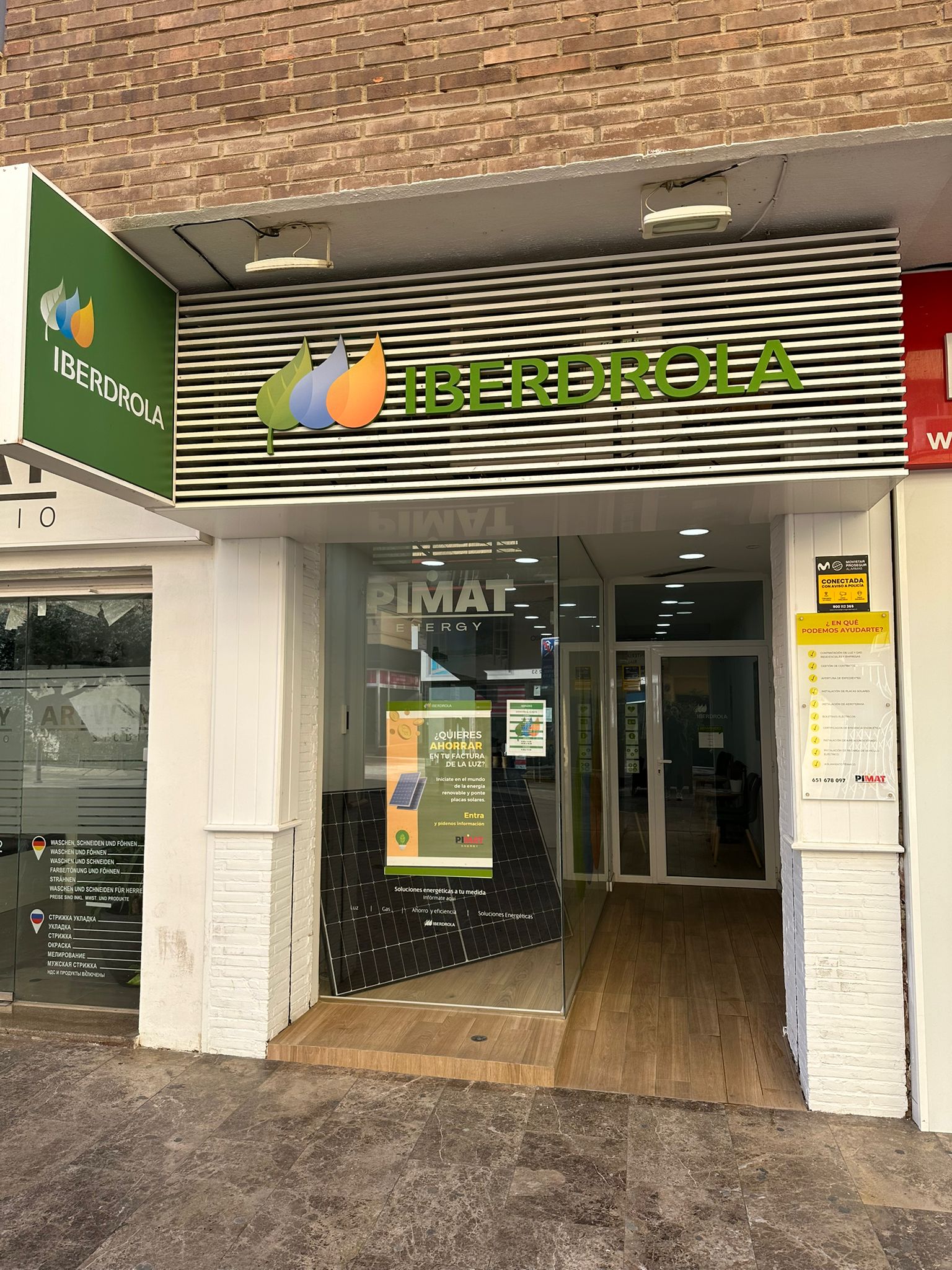 store-images