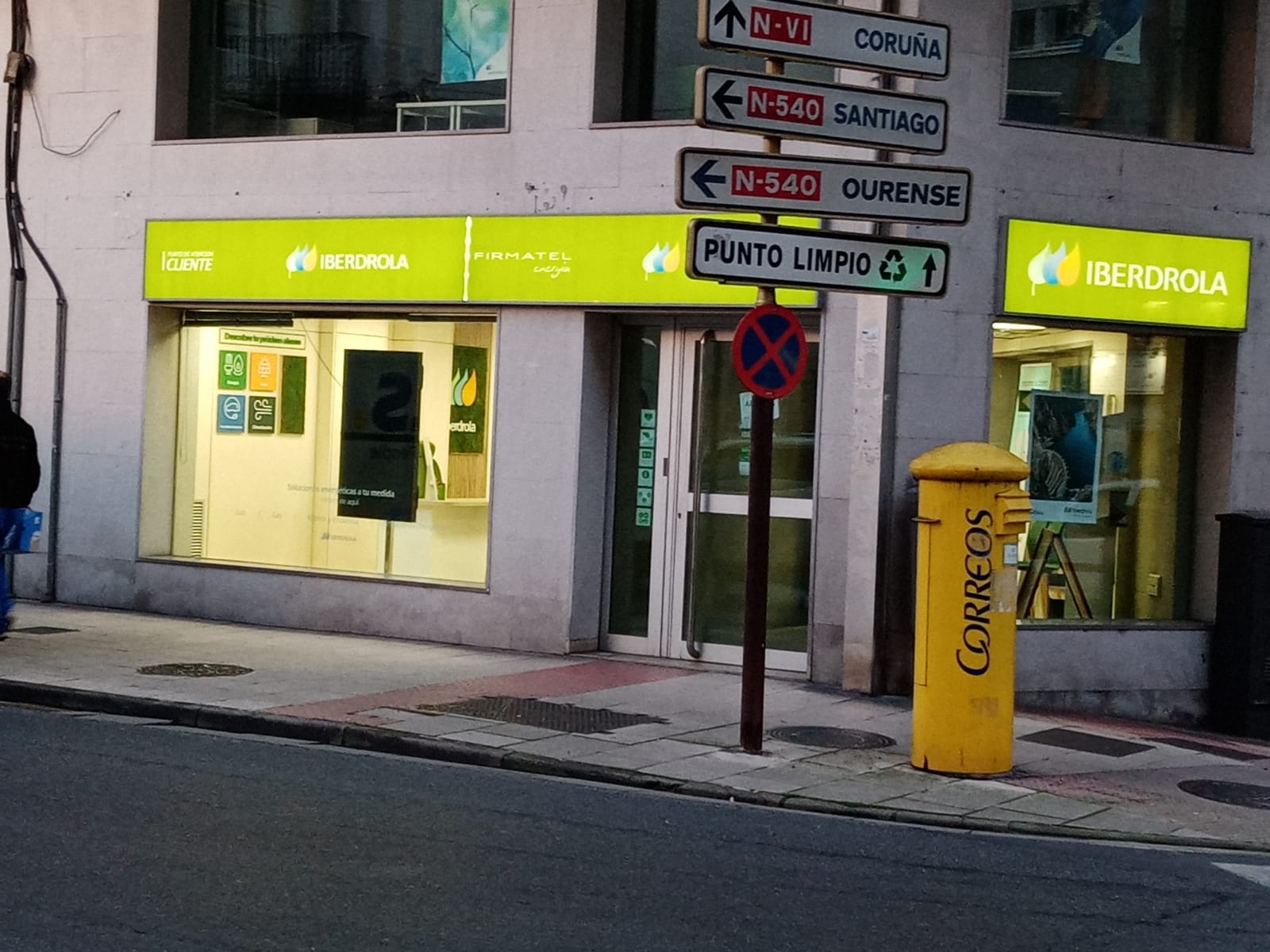 store-images